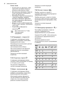 Страница 38