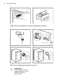Страница 46