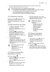 Страница 41