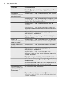 Страница 50
