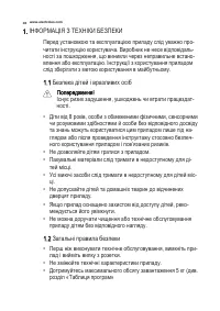 Страница 46