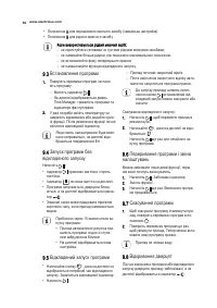 Страница 56