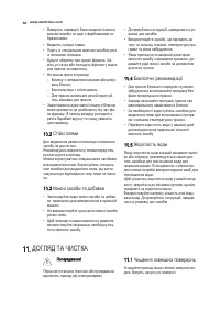Страница 58