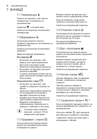 Страница 60