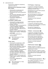 Страница 38