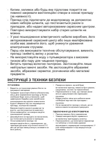 Страница 41