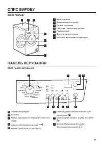 Страница 43
