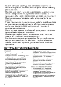 Страница 40