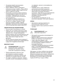 Страница 41