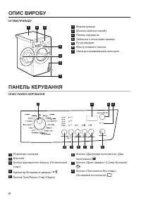 Страница 42