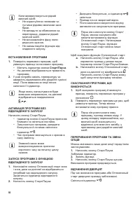 Страница 50