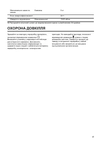 Страница 57