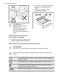 Страница 58