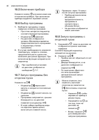 Страница 42
