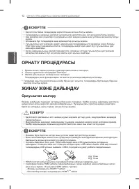 Страница 108