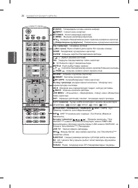 Страница 122