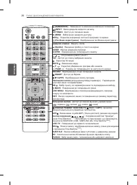 Страница 154