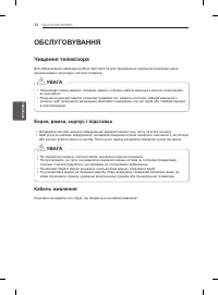 Страница 158