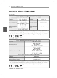 Страница 160