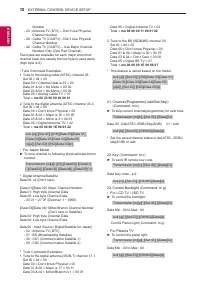 Страница 238