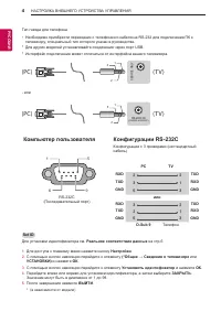 Seite 104