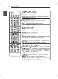 Страница 58