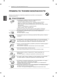 Страница 68
