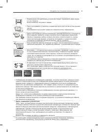 Страница 73