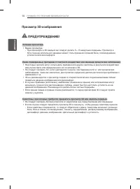 Страница 74