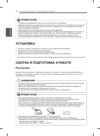 Страница 76