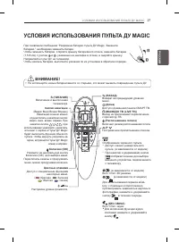 Страница 91