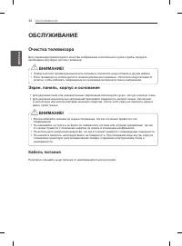 Страница 94