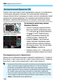 Страница 124