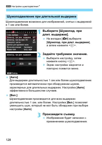 Страница 128