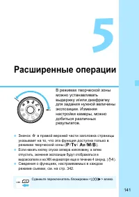 Страница 141