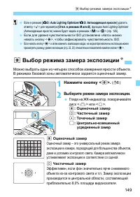 Страница 149