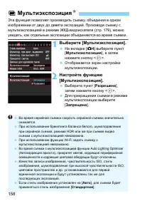 Страница 158