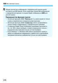 Страница 248