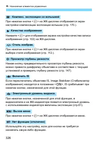 Страница 326