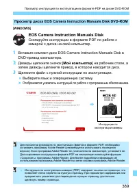 Страница 389