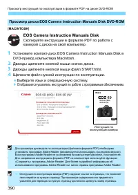 Страница 390