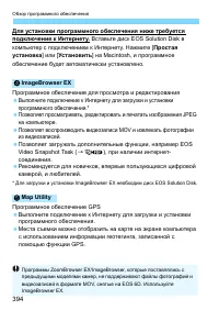 Страница 394