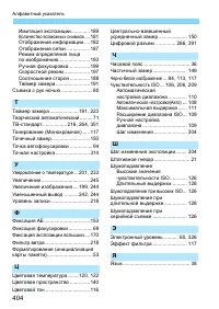 Страница 404