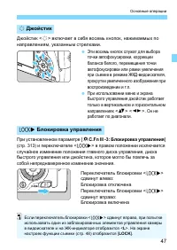 Страница 47