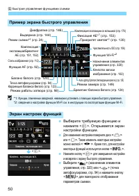 Страница 50