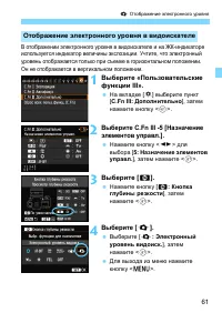 Страница 61
