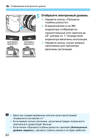 Страница 62