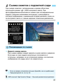Страница 81