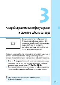 Страница 91