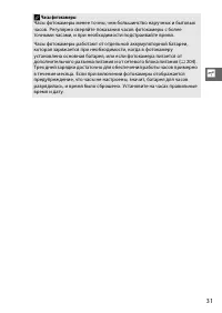 Страница 53